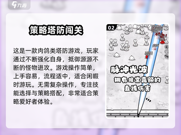 《国王指意》钻石礼包码大放送！🎁截图3