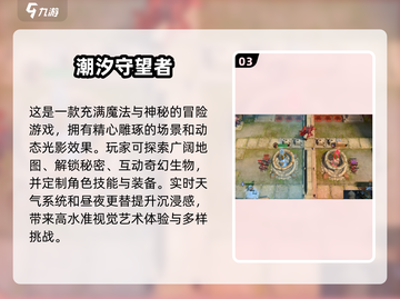 🔥2025最值得玩的鬼牌游戏合集🎉截图4