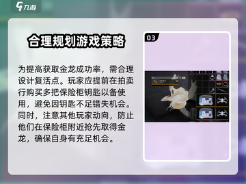 萤火突击🔥金龙刷新点&获取方法大曝光！截图4