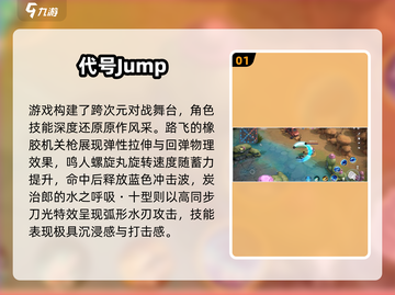 🔥2025火影5v5手游TOP榜💥🎮  
忍者对决一触即发！🔥截图2