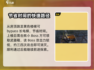 七日世界赫斯特工业箱子🔥超全开箱攻略来啦！截图5
