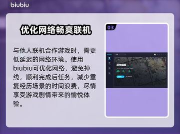 原神卡顿跳屏？🔥用这款加速器秒解决！截图4