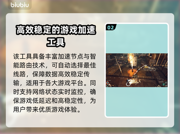 秋末求生下载慢？提速秘籍来了！🔥🚀截图3