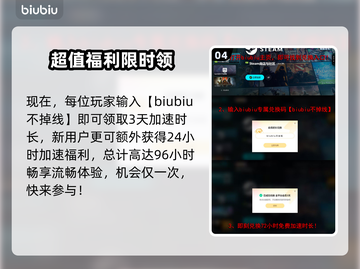 🎮《末日地带2》黑屏闪退？一招解决！截图5