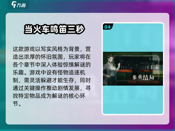 💥2024必玩弹丸论破手游合集！高人气🔥推荐📱截图5