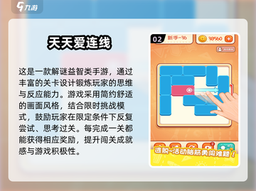 🎉六一游戏大集合2025🔥经典玩法全收录！截图3
