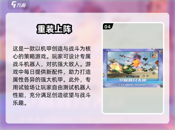 2024超🔥创造类手游合集💥玩家狂飙创意不容错过！截图5
