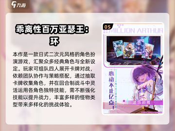 🔥2025必玩完美世界手游榜单来袭！🎮截图6