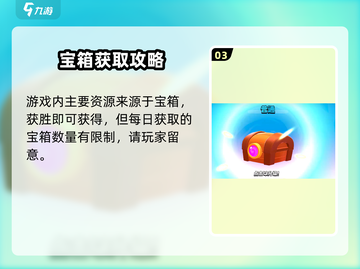 爆裂小队🔥充值秘籍，快速提升战力！🎮截图4
