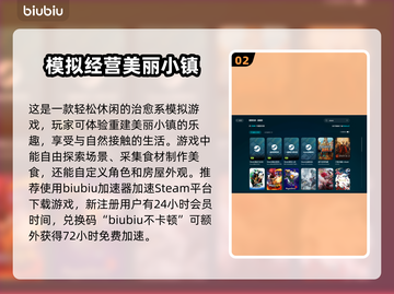 OutandAbout下载慢？游戏加速秘籍来了！🚀🎮截图3