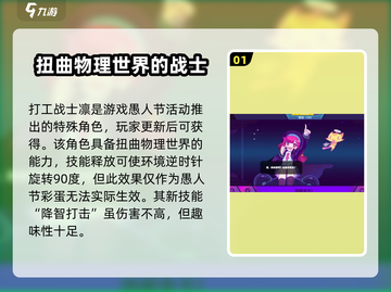 喵斯快跑全角色图鉴🔥游戏党必看！🎉截图2