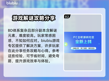 暗黑破坏神3🔥加速器推荐，畅玩必备！截图3