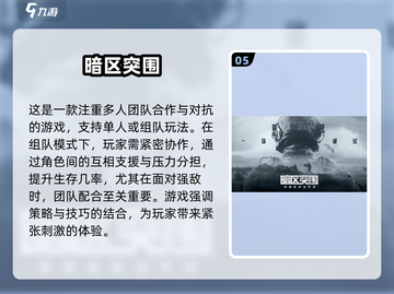 2024超人气游戏推荐💥好玩到停不下来！🎮截图6