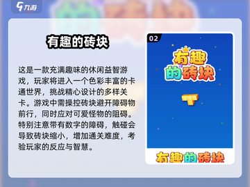 2025年超🔥单机手游推荐，玩到停不下来！🎮截图3