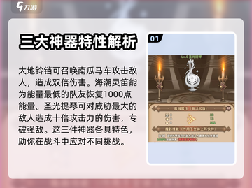 决战地牢🔥强力武器推荐，玩家必看！💎截图2