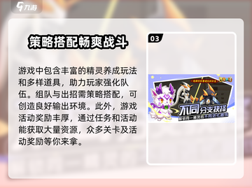 西普大陆手游🔥化石龙鱼宠物超强介绍🎉截图4