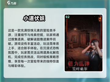 🔥猛鬼宿舍游戏大揭秘！2025必玩推荐来袭💀🎮截图3