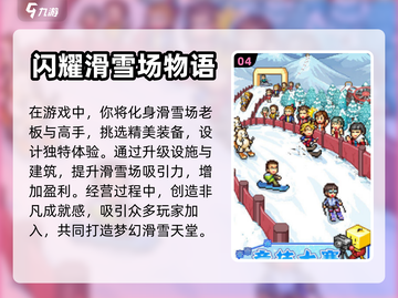 🔥2024超热门物语系列游戏合集🎉截图5