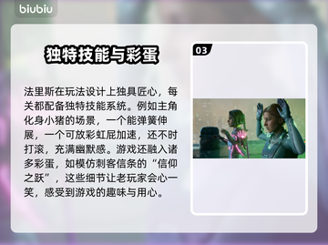 双影奇境🤩：玩法测评+超多亮点揭秘！截图4