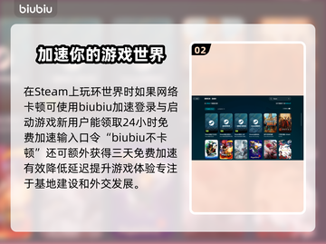 环世界💥卡顿解决秘籍，流畅玩到飞起！截图3
