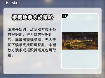 装甲战争国服卡顿🔥用加速器就能解决？截图2