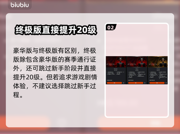 暗黑4价格曝光，性价比之王🎉 DARK截图3