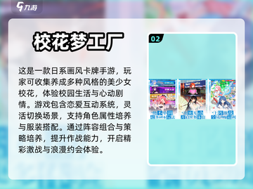 宅男必玩！2023超🔥游戏排行榜🎮截图3