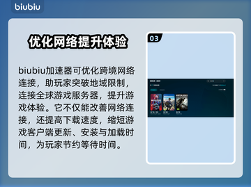 看门狗1闪退💥？这样解决立马畅玩🎉截图4