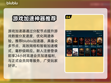 暗黑3闪退解决办法🔥暗黑破坏神3玩家必看！🎮截图5