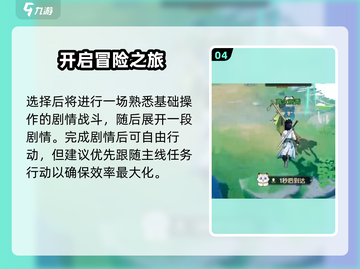 离火之境🔥：超好玩游戏等你来战！🎮截图5