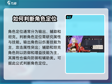归龙潮最强阵容搭配🔥游戏党必看！🎉截图3