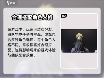 修普诺斯🔥：揭秘游戏类型，沉浸式体验等你来战！截图3