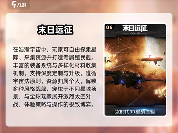 🌌2025必玩宇宙沙盒手游💥截图7