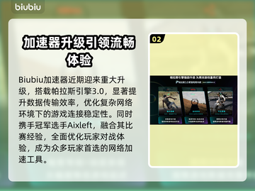 💥战地6启动报错！Secure Boot未启用怎么办？🎮截图3