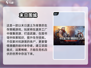 🎮打女僵尸游戏合集2025💥超刺激体验！截图2