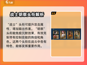 世界启元🔥辛加强度解析，值得培养的隐藏王牌！截图4