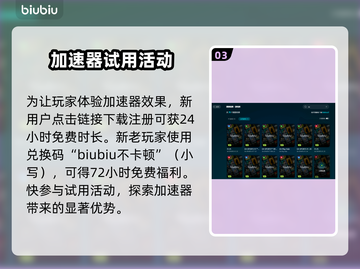 EA加速器推荐💥玩游戏必备，稳定低延迟🔥下载分享！截图4