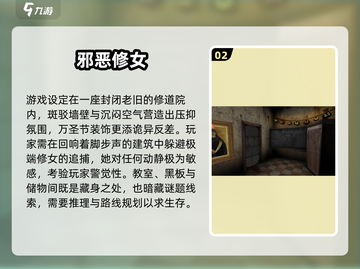 2025必玩修女手游合集💥高质推荐🎮截图3