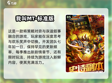 🔥2013经典回合制网游排行榜 nostalgico！🎮截图6