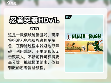 🔥打怪跑酷两不误！这5款游戏超好玩📱截图6