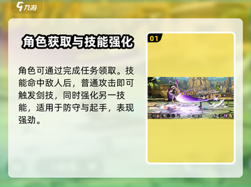 航海王壮志雄心🔥塔西米超强攻略🌟截图2