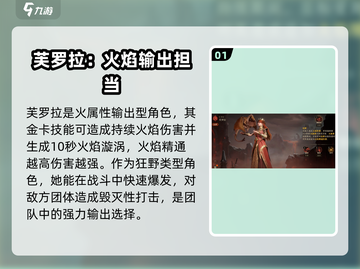 龙息神寂S1金骰子大揭秘💥游戏党必看！截图2