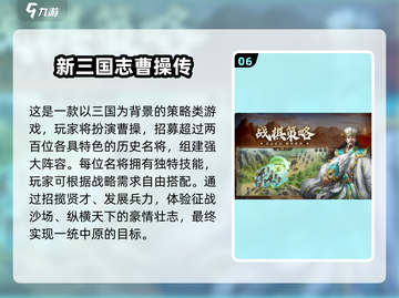 🔥2025最耐玩三国游戏TOP榜🎮截图7