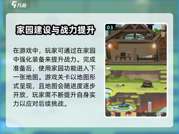杖剑传说手游🔥超全玩法一览，轻松上手制胜秘籍！截图4