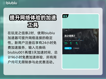 龙之信条2最强职业🔥三大职业推荐👇截图4