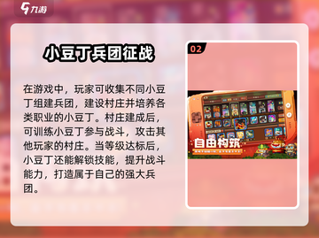 💥砰砰军团兑换码大放送！限时福利速领截图3