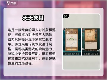 两人一起玩🔥超有趣小游戏合集🎉截图2