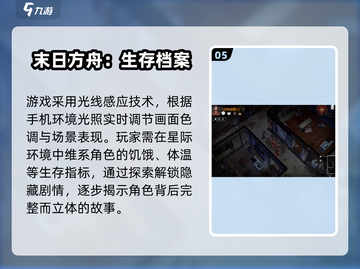 🔥2025黄毛主角单机神作合集💥截图6