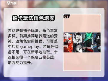 神隐之子🔥超全玩法攻略，快来掌握核心技巧！截图2