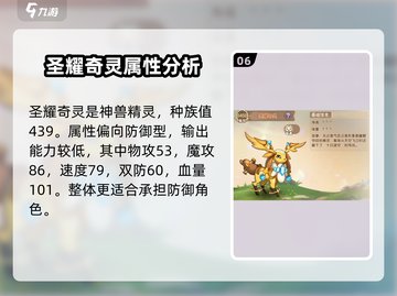 西普大陆手游🔥精灵全图鉴大公开！✨截图7